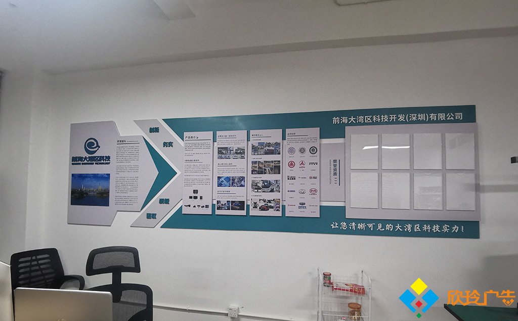企業(yè)文化墻設計的核心要點與注意事項