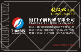 廈門子潤傳媒 專業廣告設計，賦能品牌價值