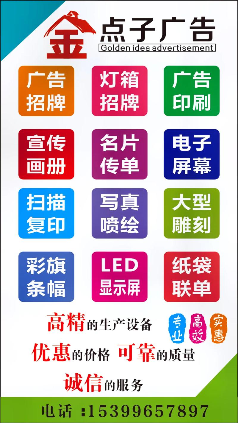專業的事，交給專業的人 門頭招牌如何成為店鋪的“黃金名片”
